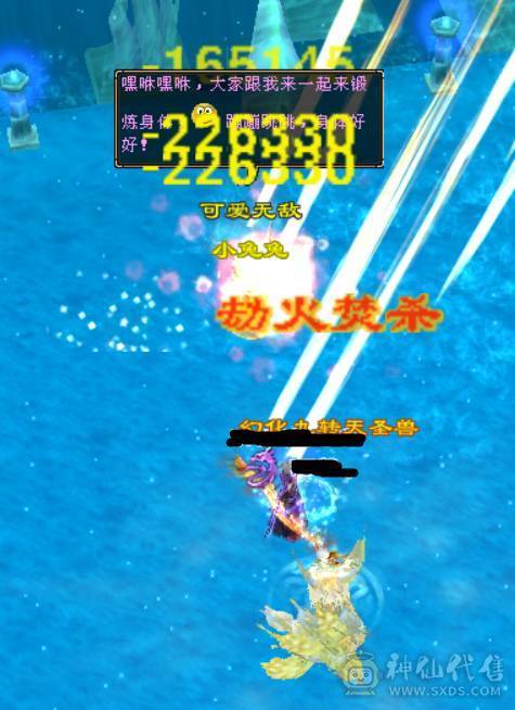 5神满8雕裸属7000+满六无敌丹天山冰火玄三修带10级拼命灵动老群宝宝4级金箍棒赤兔马