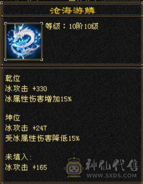 5神满8雕裸属7000+满六无敌丹天山冰火玄三修带10级拼命灵动老群宝宝4级金箍棒赤兔马