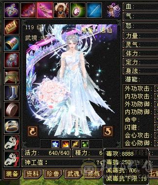 极限满七带六，六神逍遥