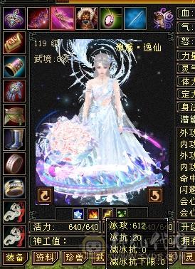 极限满七带六，六神逍遥