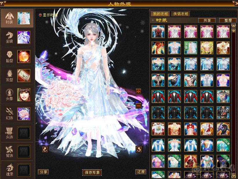 极限满七带六，六神逍遥