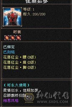 极限满七带六，六神逍遥