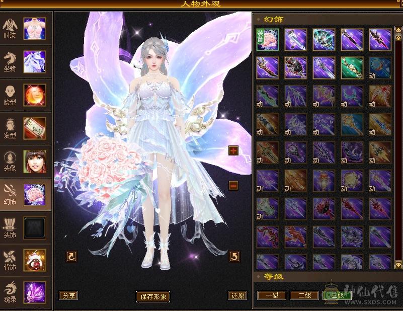 极限满七带六，六神逍遥