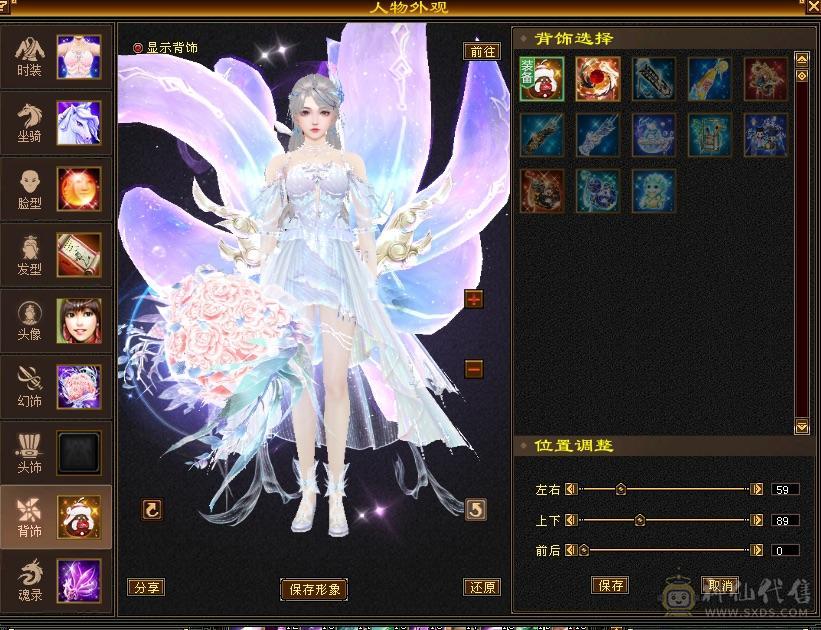 极限满七带六，六神逍遥