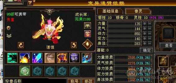 捣蛋推荐。7T火毒抗少林