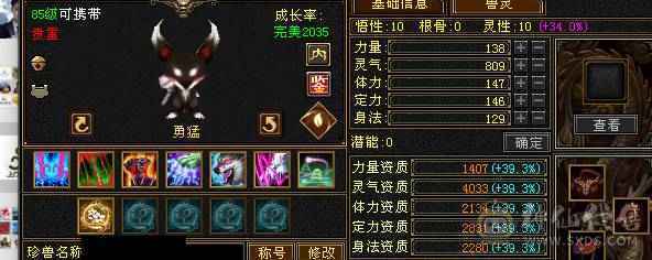 捣蛋推荐。7T火毒抗少林