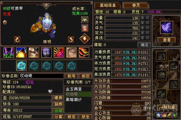 没时间玩了很多东西都没有弄好升级空间很大