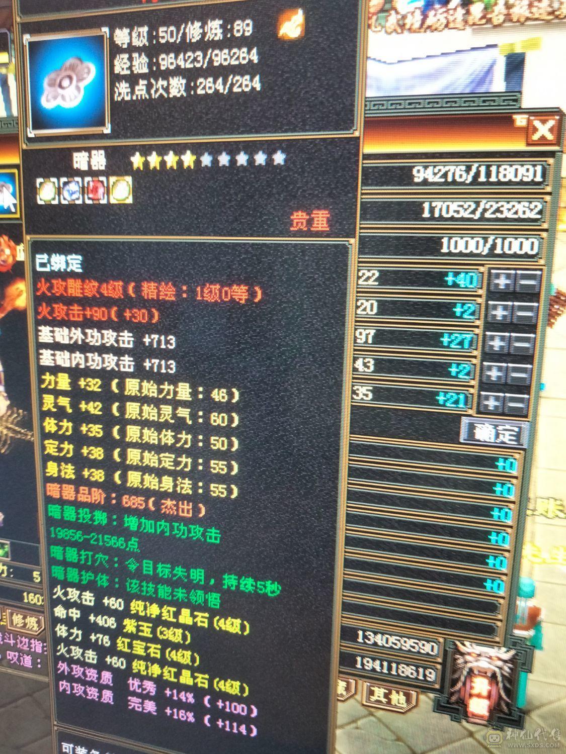 副本帮主号，扫荡卡剩20天