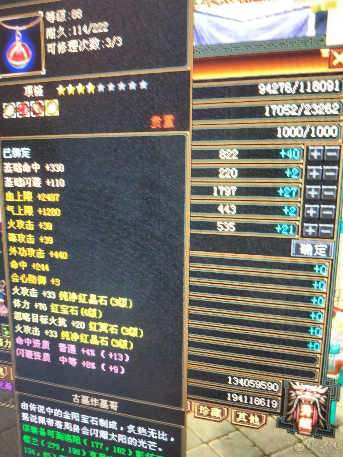 副本帮主号，扫荡卡剩20天