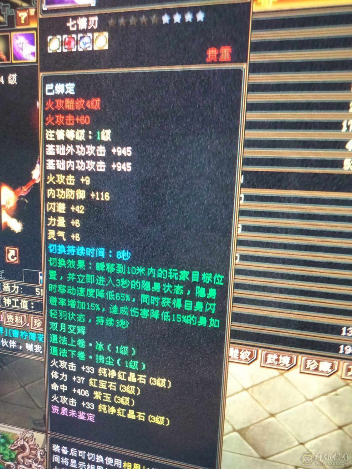 副本帮主号，扫荡卡剩20天