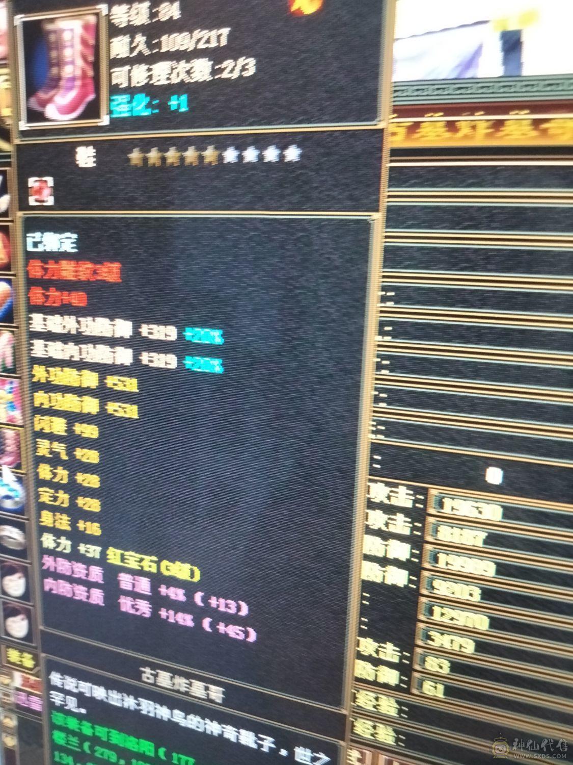 副本帮主号，扫荡卡剩20天