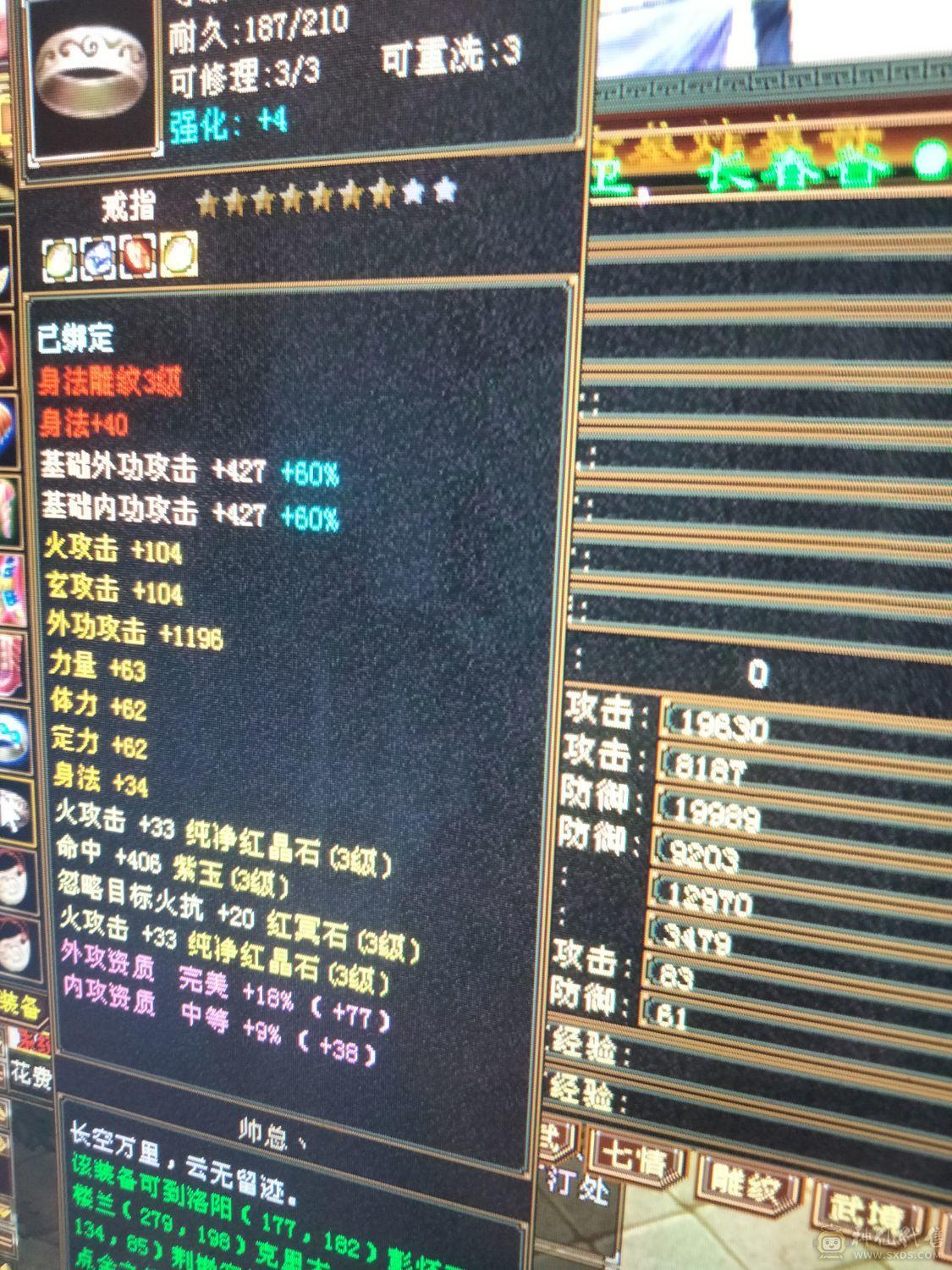 副本帮主号，扫荡卡剩20天