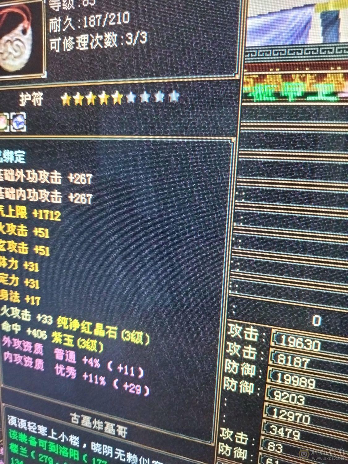 副本帮主号，扫荡卡剩20天