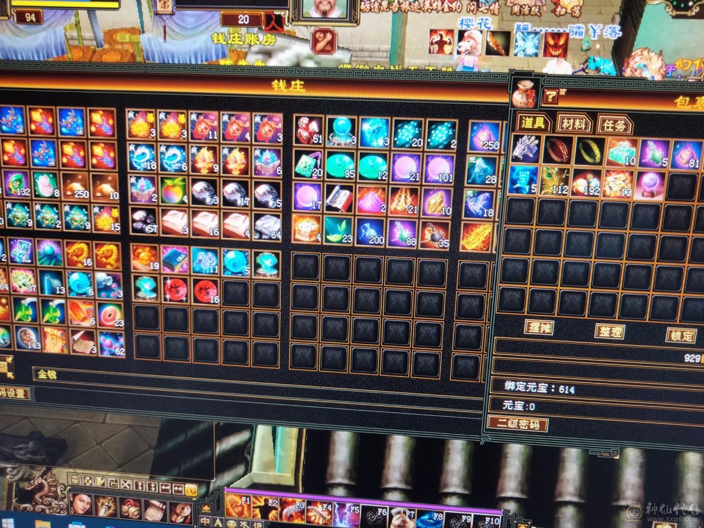 副本帮主号，扫荡卡剩20天