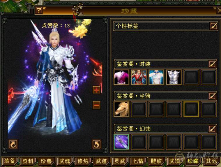 高会防+高命中。真正满五。没有一颗四，强化全部9