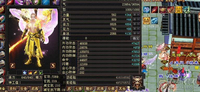 无欲无求的号，双兽魂九尾6介，白虎5介。纹颗也随时都7级。4抗4修117万血少林。火毒抗1300，冰玄抗210。最高减抗920.新雕文已更新6.带极品宝宝灵武。大刀就别浪费2块钱了.武意一直更新