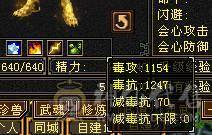 无欲无求的号，双兽魂九尾6介，白虎5介。纹颗也随时都7级。4抗4修117万血少林。火毒抗1300，冰玄抗210。最高减抗920.新雕文已更新6.带极品宝宝灵武。大刀就别浪费2块钱了.武意一直更新