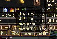 无欲无求的号，双兽魂九尾6介，白虎5介。纹颗也随时都7级。4抗4修117万血少林。火毒抗1300，冰玄抗210。最高减抗920.新雕文已更新6.带极品宝宝灵武。大刀就别浪费2块钱了.武意一直更新