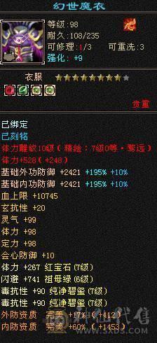 无欲无求的号，双兽魂九尾6介，白虎5介。纹颗也随时都7级。4抗4修117万血少林。火毒抗1300，冰玄抗210。最高减抗920.新雕文已更新6.带极品宝宝灵武。大刀就别浪费2块钱了.武意一直更新