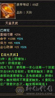 无欲无求的号，双兽魂九尾6介，白虎5介。纹颗也随时都7级。4抗4修117万血少林。火毒抗1300，冰玄抗210。最高减抗920.新雕文已更新6.带极品宝宝灵武。大刀就别浪费2块钱了.武意一直更新