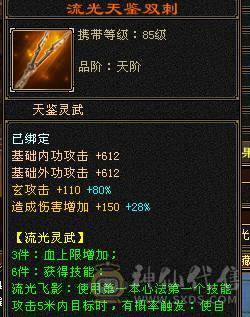 无欲无求的号，双兽魂九尾6介，白虎5介。纹颗也随时都7级。4抗4修117万血少林。火毒抗1300，冰玄抗210。最高减抗920.新雕文已更新6.带极品宝宝灵武。大刀就别浪费2块钱了.武意一直更新