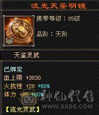 无欲无求的号，双兽魂九尾6介，白虎5介。纹颗也随时都7级。4抗4修117万血少林。火毒抗1300，冰玄抗210。最高减抗920.新雕文已更新6.带极品宝宝灵武。大刀就别浪费2块钱了.武意一直更新