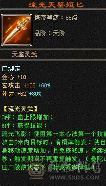 无欲无求的号，双兽魂九尾6介，白虎5介。纹颗也随时都7级。4抗4修117万血少林。火毒抗1300，冰玄抗210。最高减抗920.新雕文已更新6.带极品宝宝灵武。大刀就别浪费2块钱了.武意一直更新