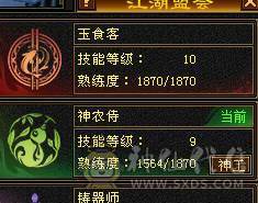 无欲无求的号，双兽魂九尾6介，白虎5介。纹颗也随时都7级。4抗4修117万血少林。火毒抗1300，冰玄抗210。最高减抗920.新雕文已更新6.带极品宝宝灵武。大刀就别浪费2块钱了.武意一直更新