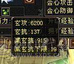 无欲无求的号，双兽魂九尾6介，白虎5介。纹颗也随时都7级。4抗4修117万血少林。火毒抗1300，冰玄抗210。最高减抗920.新雕文已更新6.带极品宝宝灵武。大刀就别浪费2块钱了.武意一直更新
