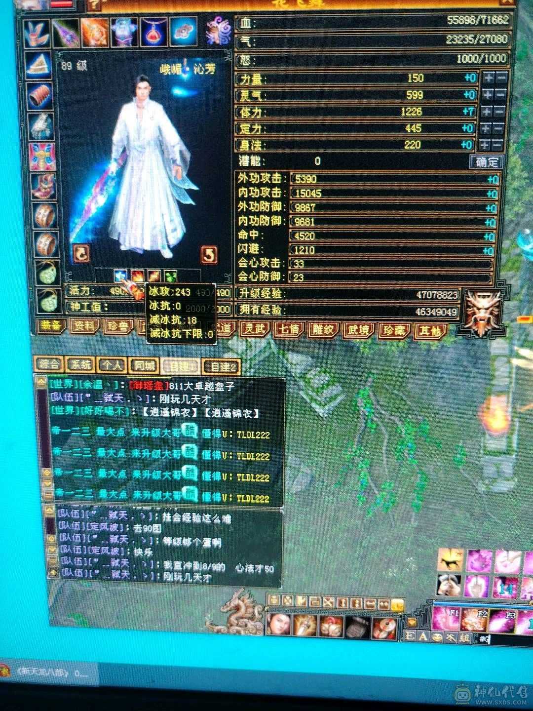 双卡已开，上线就能玩