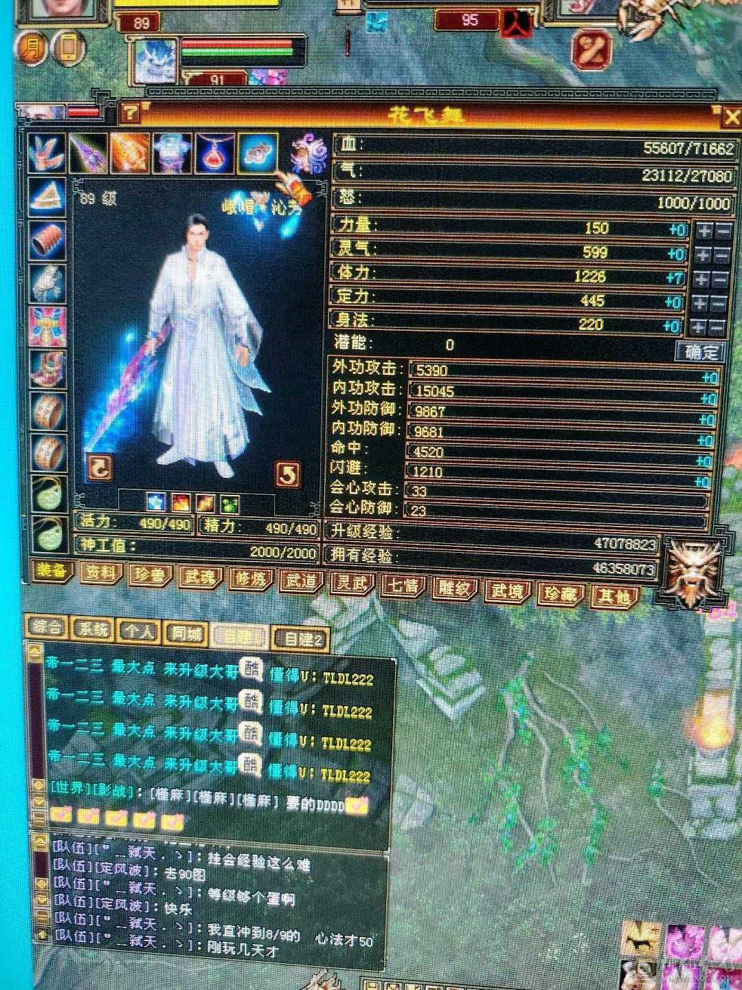 双卡已开，上线就能玩