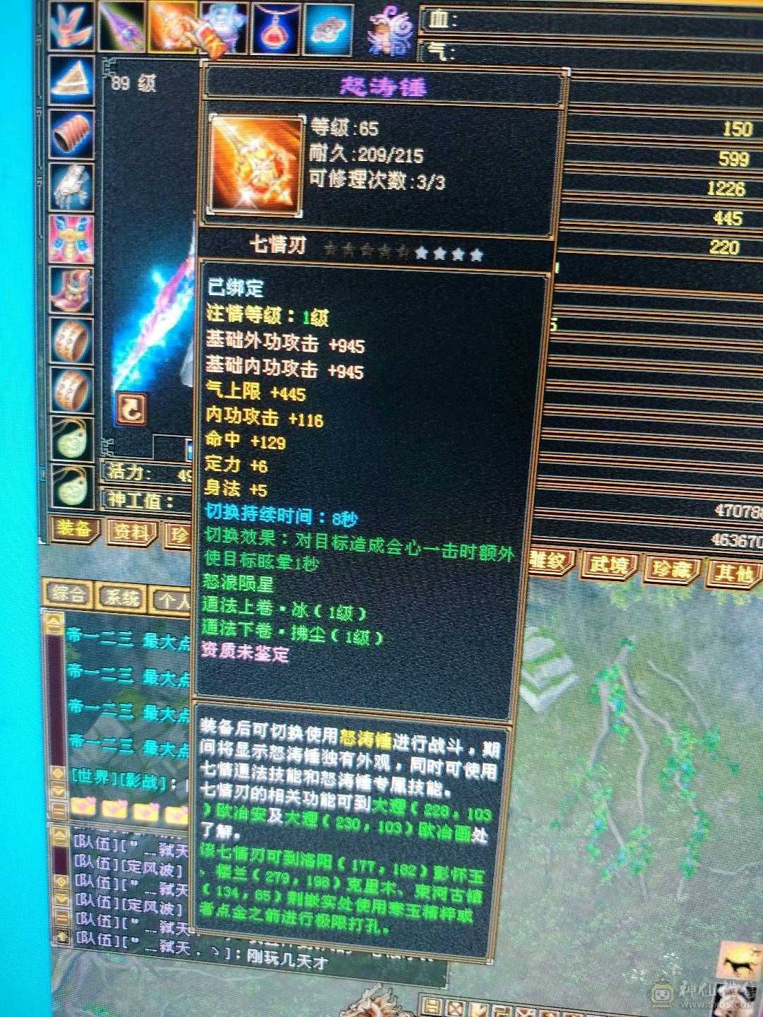 双卡已开，上线就能玩