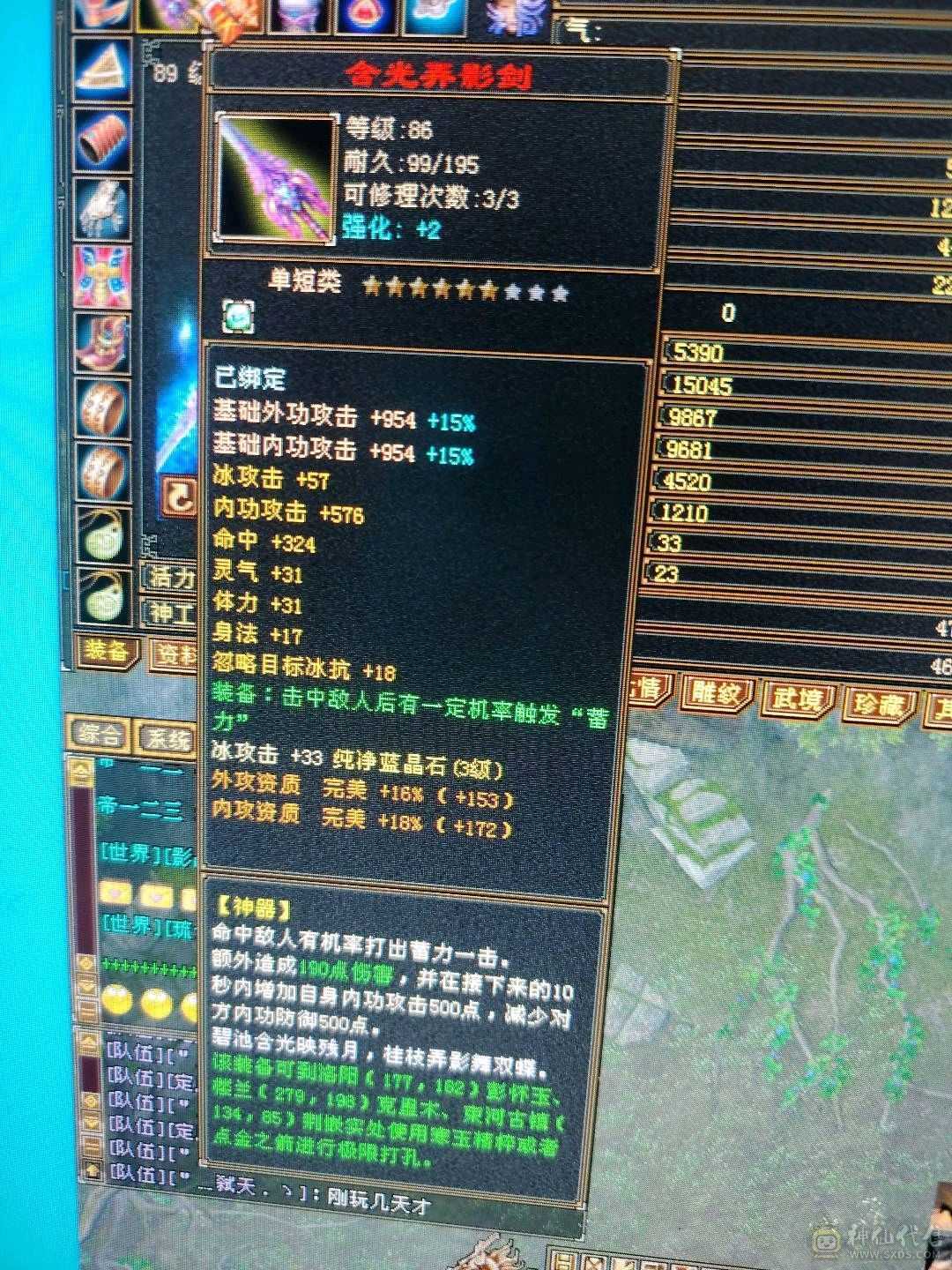 双卡已开，上线就能玩