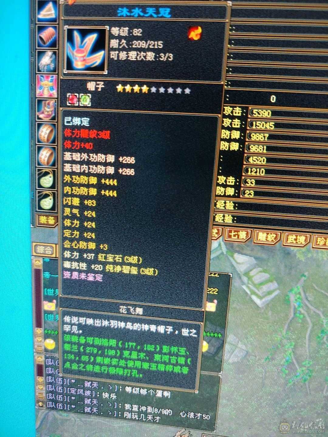 双卡已开，上线就能玩