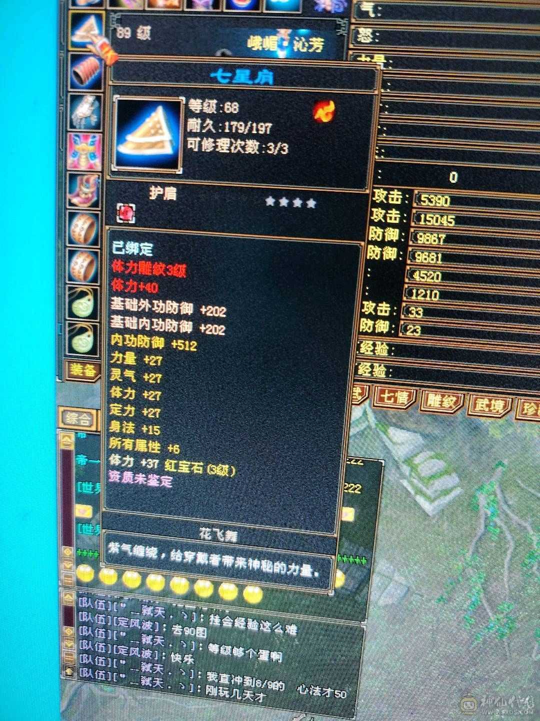 双卡已开，上线就能玩