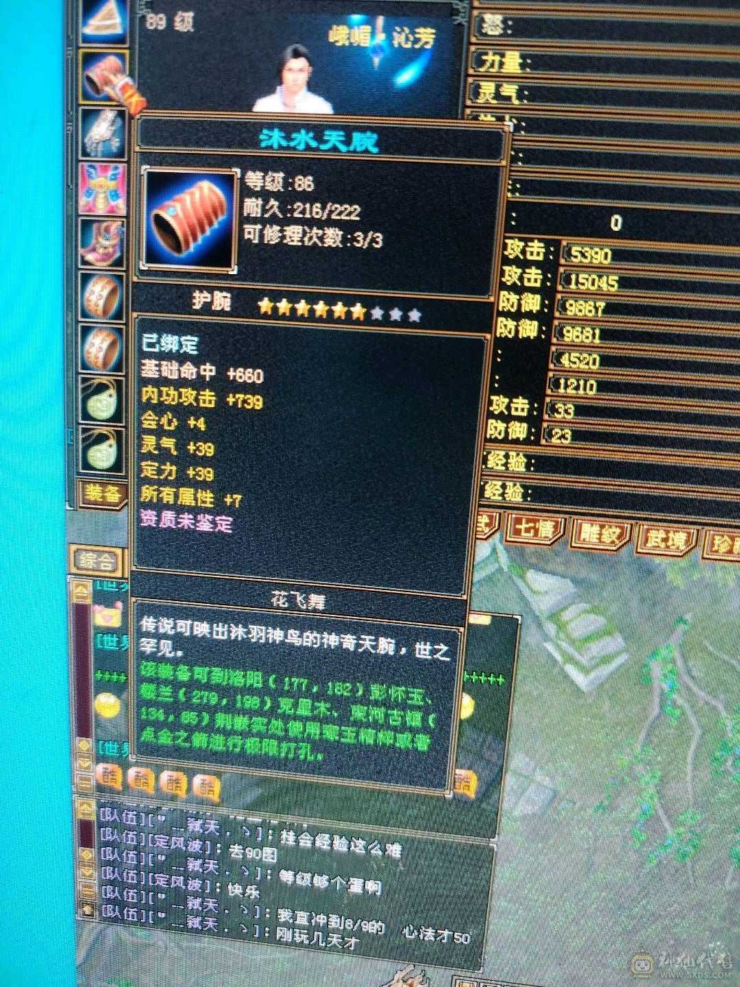 双卡已开，上线就能玩