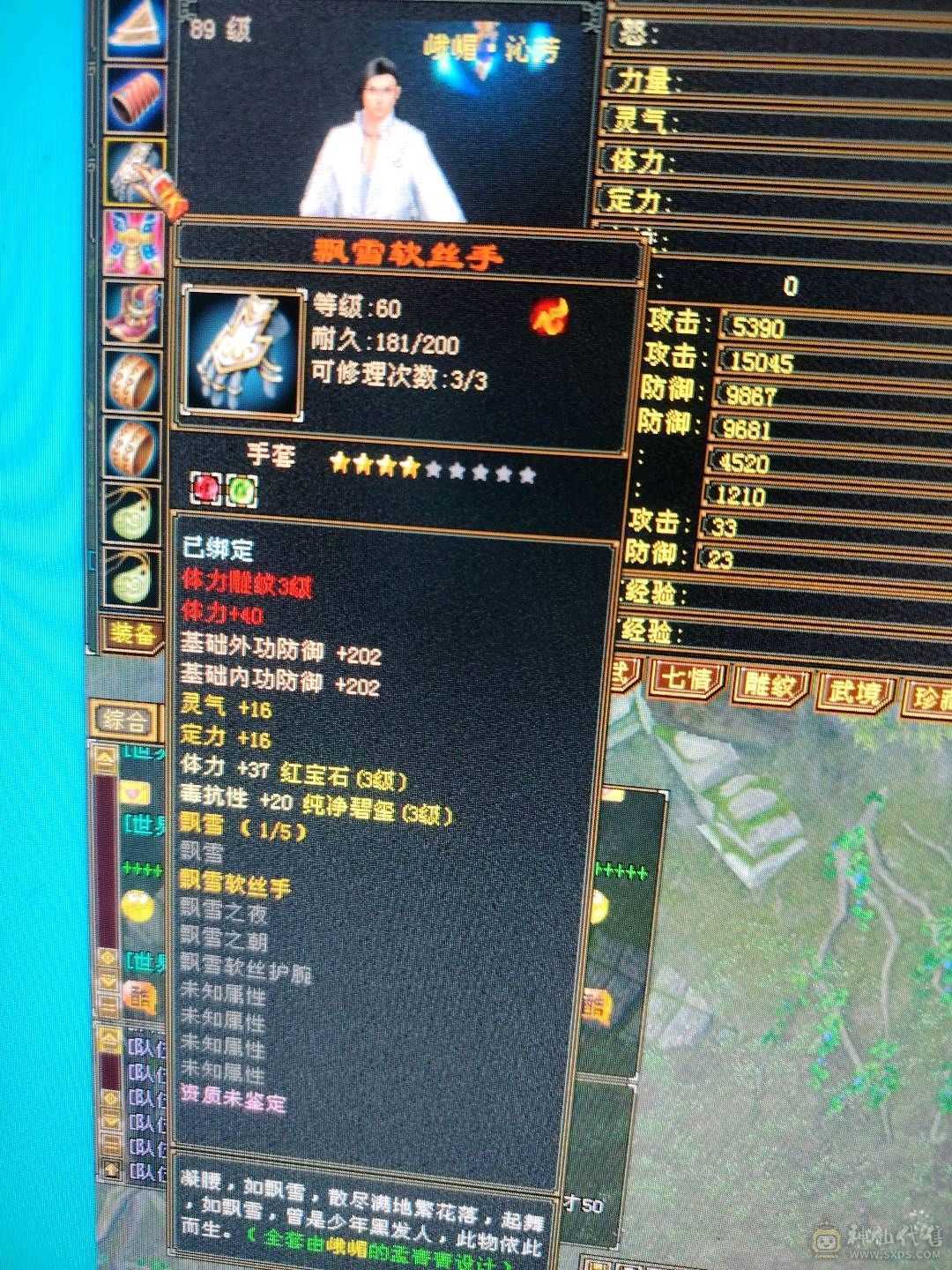 双卡已开，上线就能玩