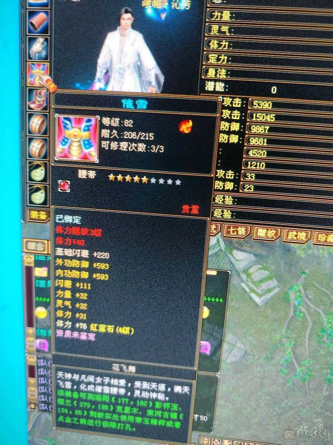 双卡已开，上线就能玩