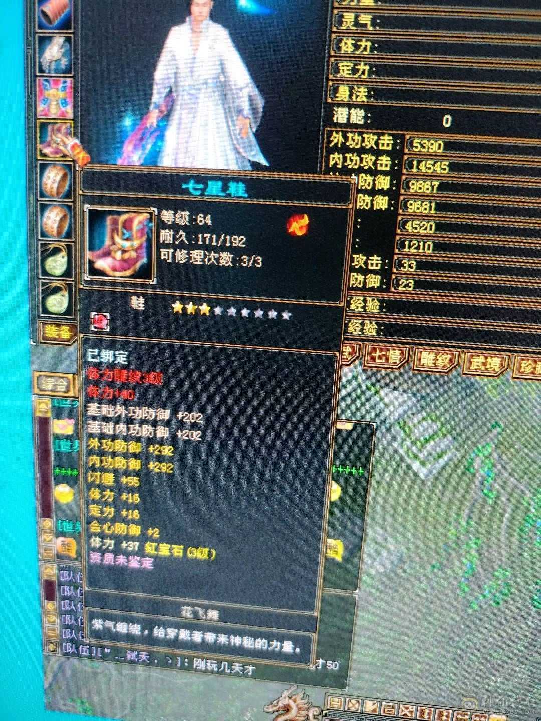 双卡已开，上线就能玩