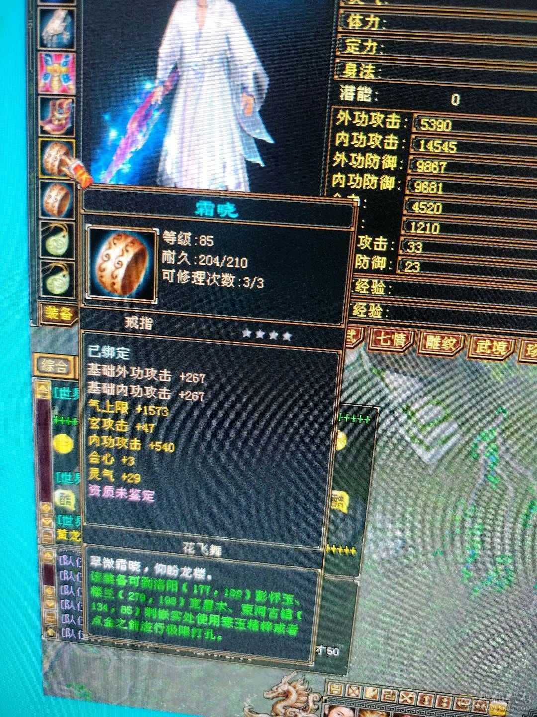 双卡已开，上线就能玩