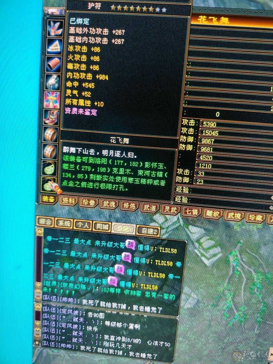 双卡已开，上线就能玩