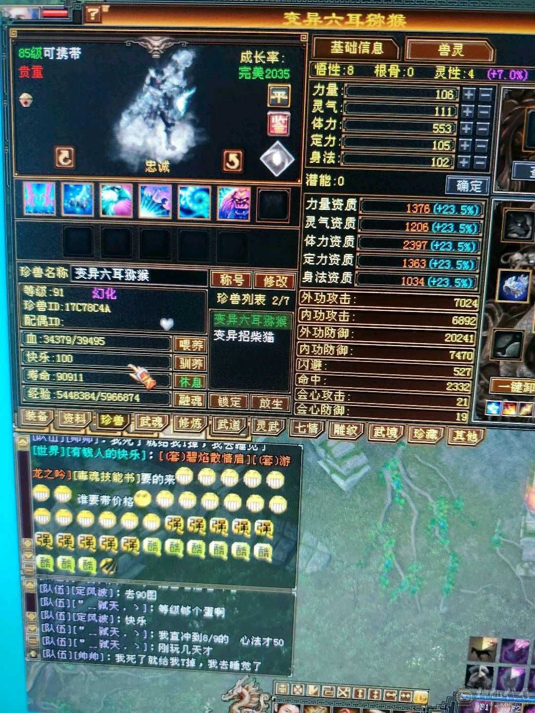 双卡已开，上线就能玩