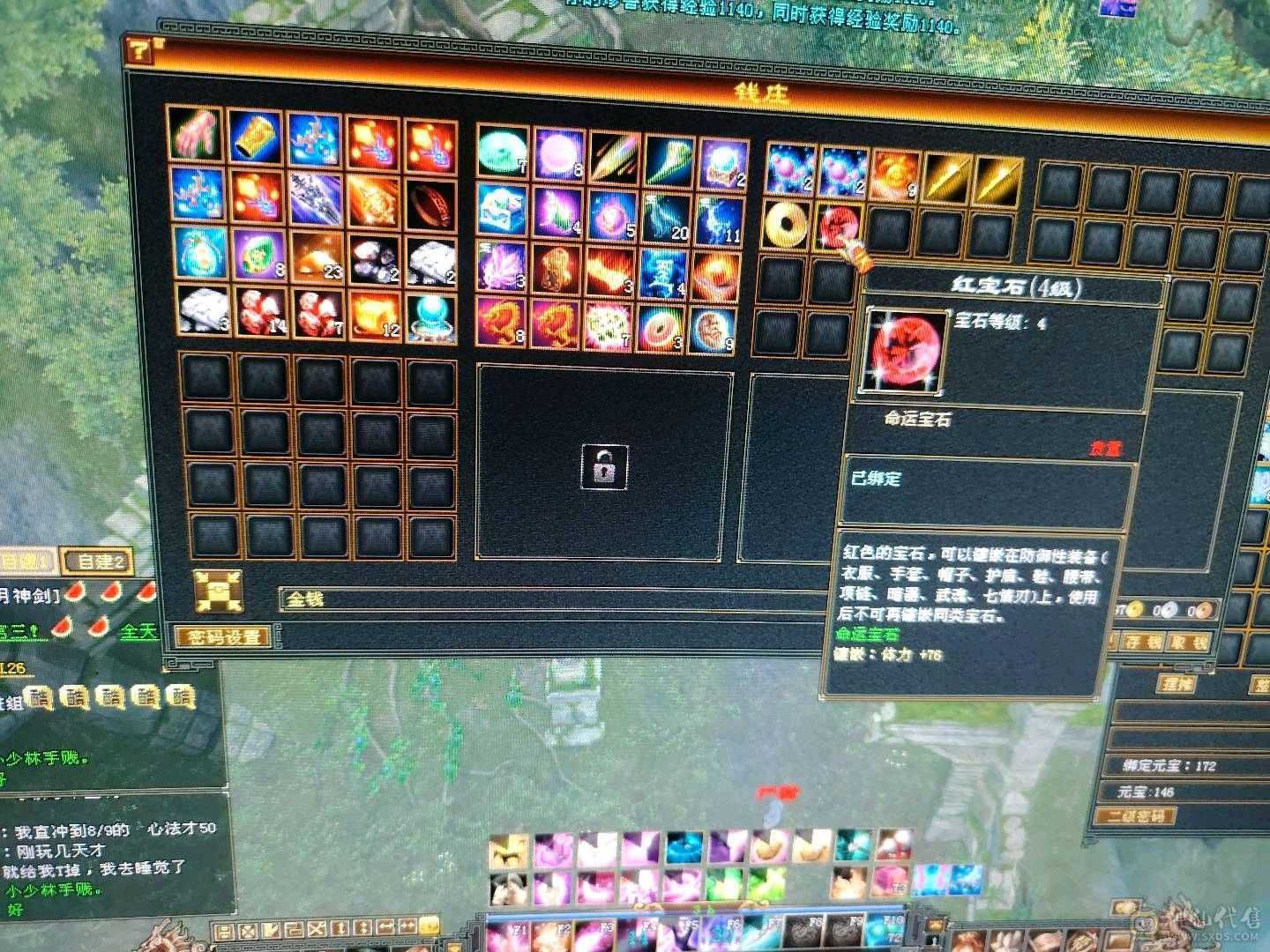 双卡已开，上线就能玩