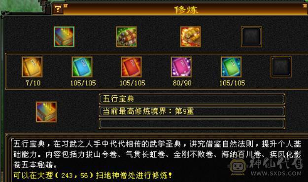 颜值与实力并存，主属性5200+，副属性近2000，极品手工带体带会心，强化9，增伤