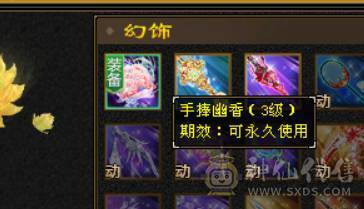 颜值与实力并存，主属性5200+，副属性近2000，极品手工带体带会心，强化9，增伤