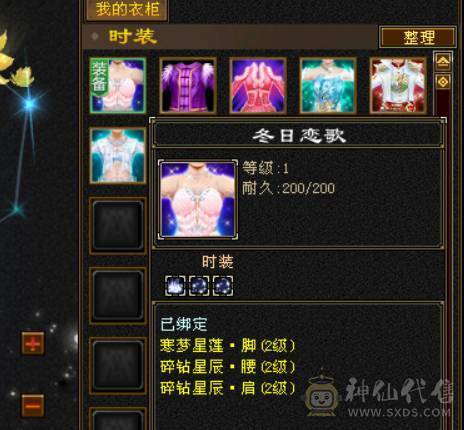 颜值与实力并存，主属性5200+，副属性近2000，极品手工带体带会心，强化9，增伤