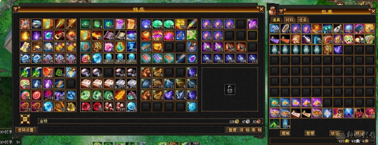 颜值与实力并存，主属性5200+，副属性近2000，极品手工带体带会心，强化9，增伤