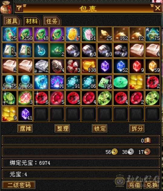 退游出带两店铺多极品宝宝仓库逍遥号心法修炼等级满攻击强化9