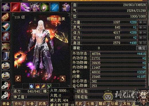 神仙上买的，单纯不想玩了，拿捏普通6级号，号很安全，基本没动什么，包里还有好多4级宝石