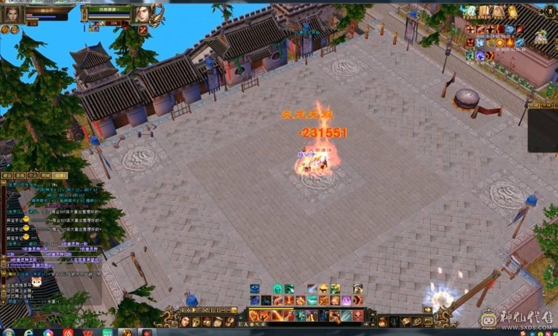 神仙上买的，单纯不想玩了，拿捏普通6级号，号很安全，基本没动什么，包里还有好多4级宝石